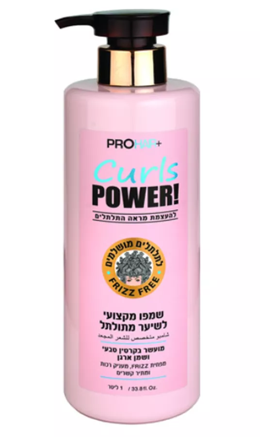 PROHAIR+  שמפו מקצועי לשיער מתולתל