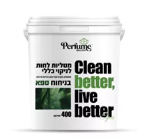 דלי מגבונים לניקוי כללי 400 יח' ספא אקופארם - ecopharm