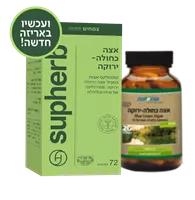 סופהרב אצה כחולה-ירוקה SUPHERB אקופארם - ecopharm