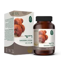 ריישי סדרת הפטריות ברא 60 כמוסות אקופארם - ecopharm