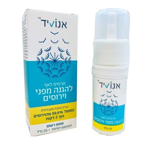 ‎ENOVID אנוביד תרסיס לאף להגנה מפני וירוסים