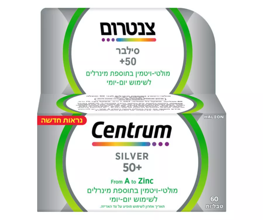 ‎צנטרום סילבר CENTRUM SILVER +50