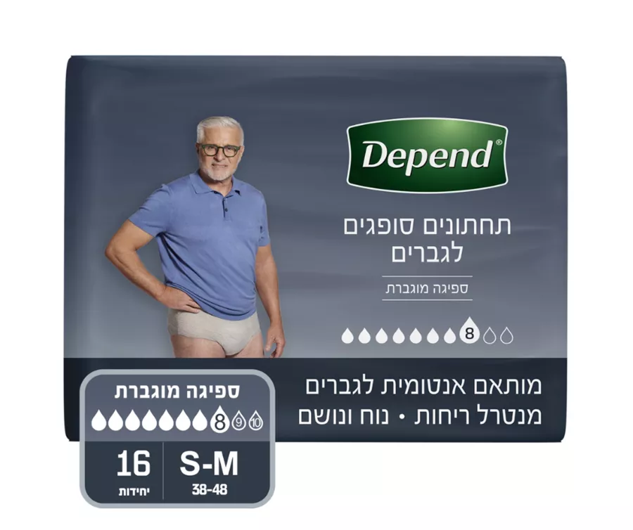 דיפנד תחתונים סופגים לגברים מידה M-S