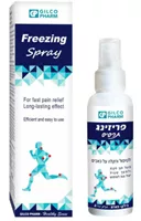 פריזינג תרסיס FREEZING SPRAY 120ML אקופארם - ecopharm