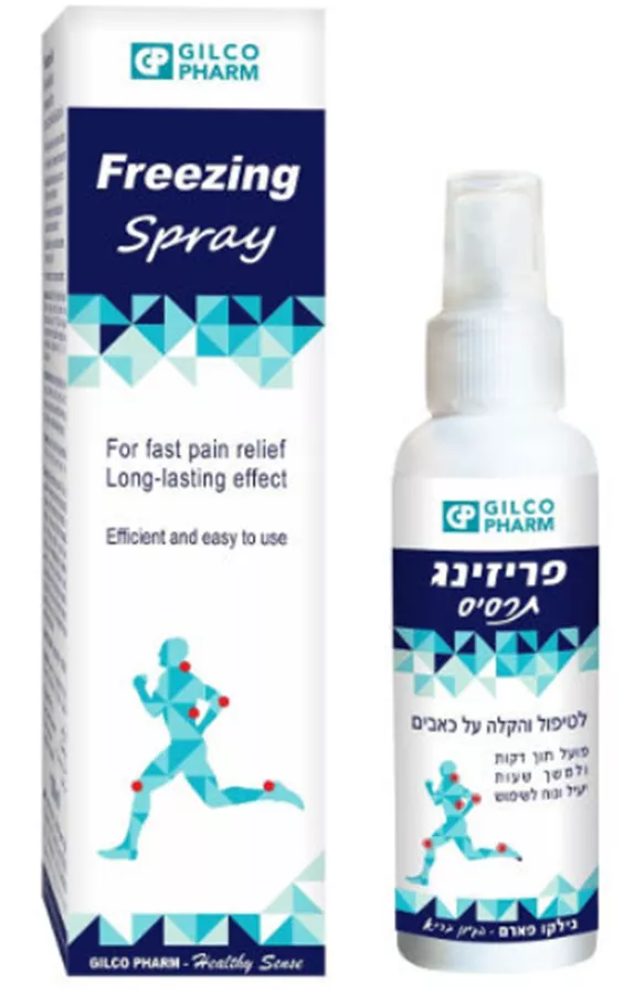 פריזינג תרסיס FREEZING SPRAY 120ML