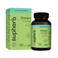 סופהרב ויטמין D1000 יבש  SUPHERB אקופארם - ecopharm