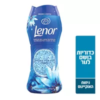 לנור כדוריות הבושם אוקיינוס 210 גרם אקופארם - ecopharm