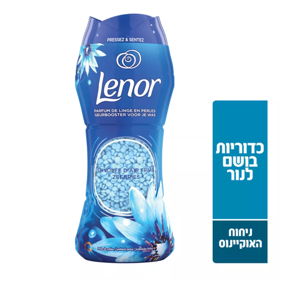 לנור כדוריות הבושם אוקיינוס 210 גרם