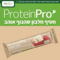 חטיף חלבון בטעם שוקולד לבן ופטל אדום PROTEIN PRO אקופארם - ecopharm