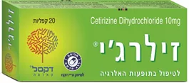 זילרג'י אקופארם - ecopharm