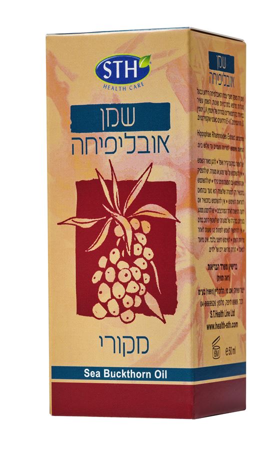 שמן אובליפיחה S.T.Health