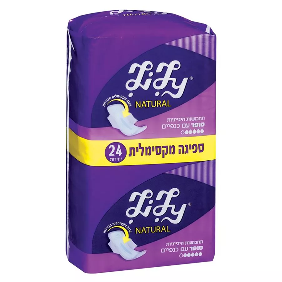 לילי נטורל תחבושת סופר