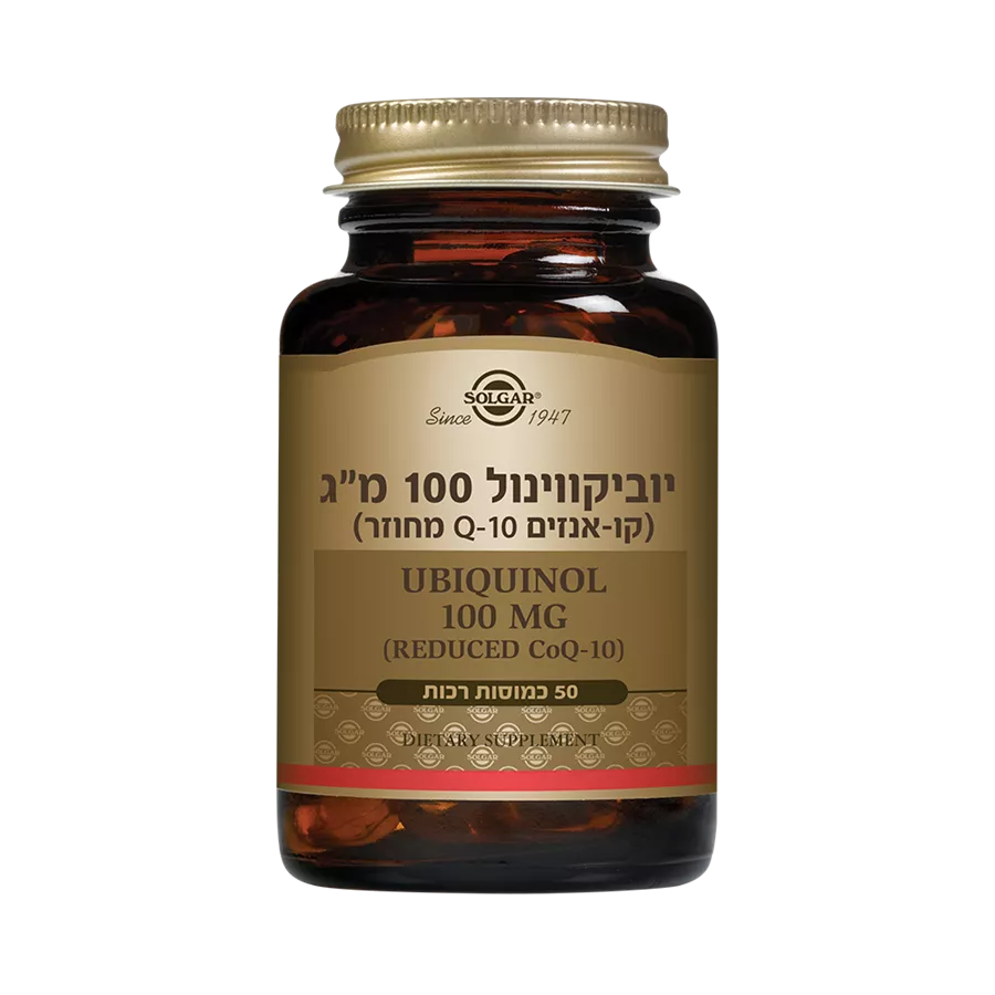 סולגאר יוביקווינול 100 מ