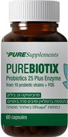 Pure Supplements פרוביוטיקה 25 ביליון בתוספת אנזימים ו FOS אקופארם - ecopharm
