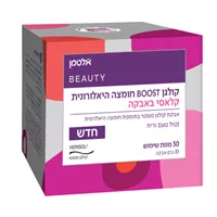 קולגן BOOST חומצה הילארונית קלאסי באבקה ALTMAN אקופארם - ecopharm