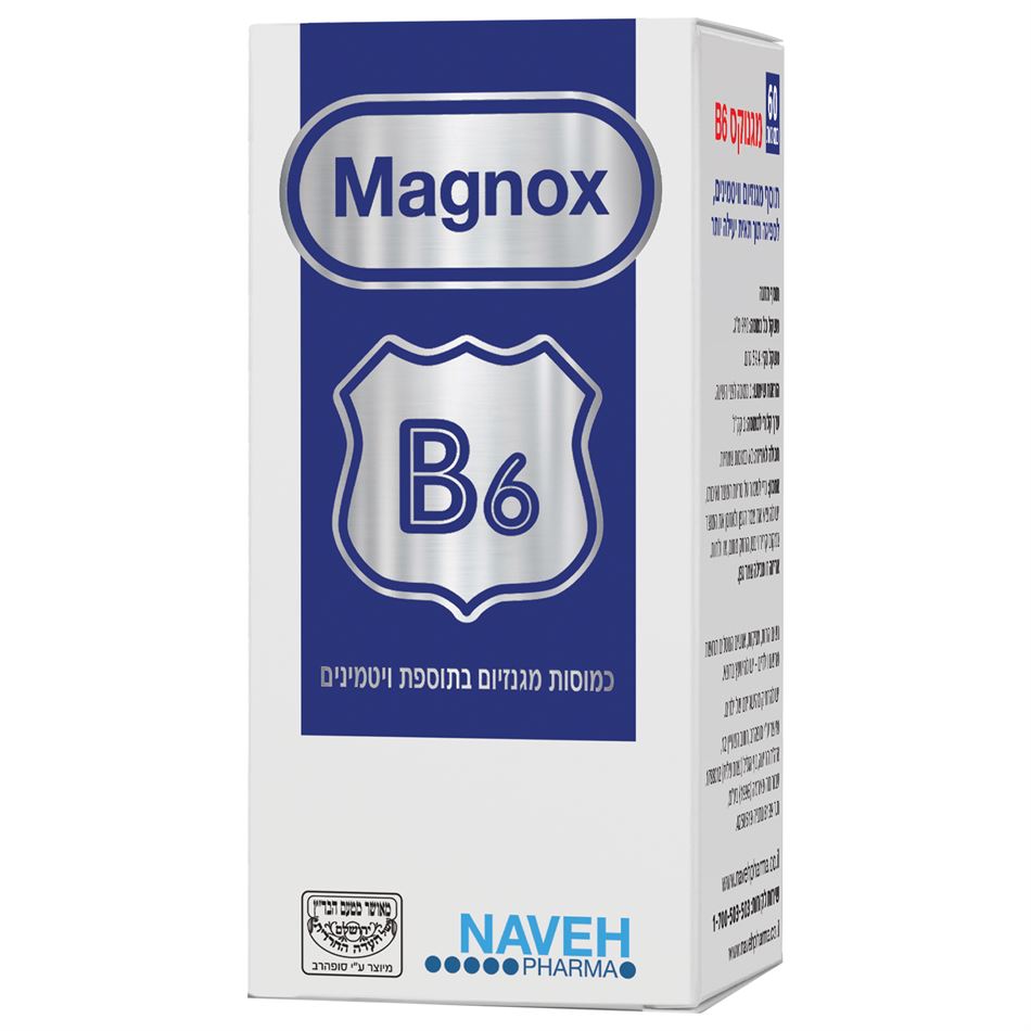 ‎MAGNOX‎ ‎B‎6‎ ‎STRESSMAG מגנוקס כמוסות מגנזיום בתוספת ויטמינים