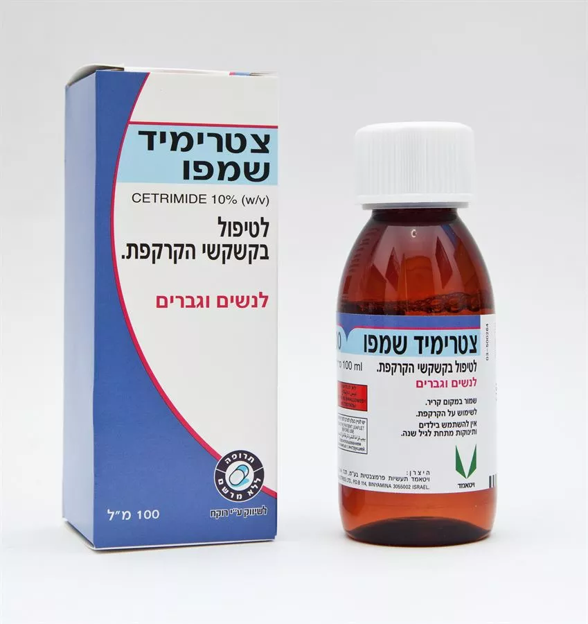 צטרימיד שמפו ויטאמד