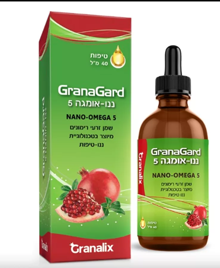 GranaGard שמן זרעי רימונים- ננו-טיפות אומגה 5 גרנגארד