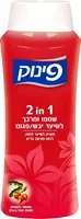 פינוק שמפו+מרכך לשיער יבש ופגום אקופארם - ecopharm