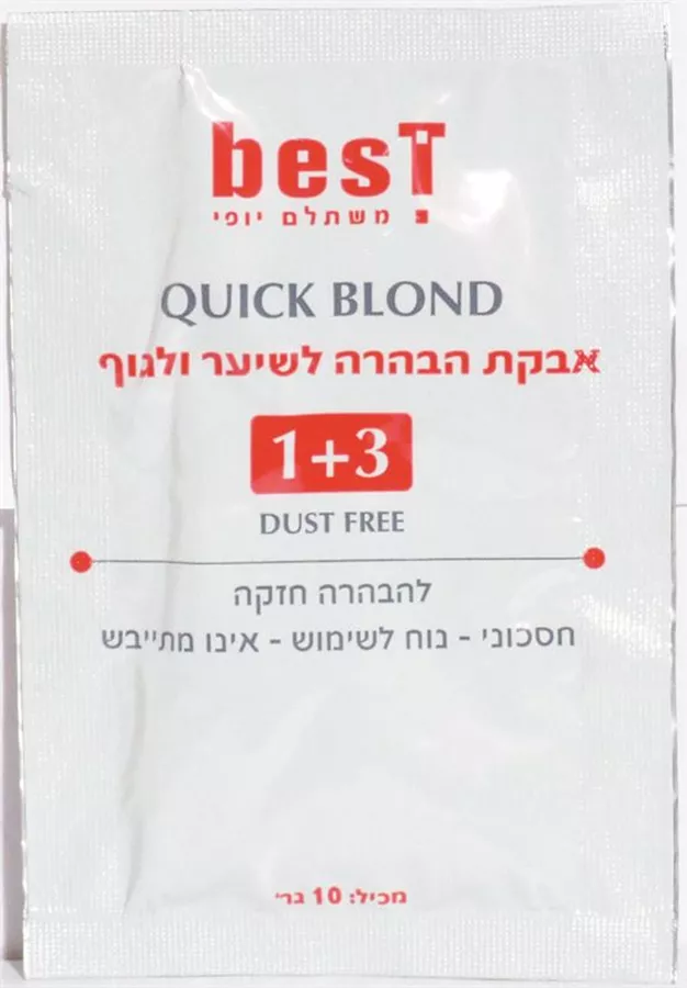 אבקת הבהרה לשיער ולגוף