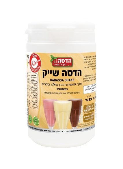 הדסה שייק בטעם וניל