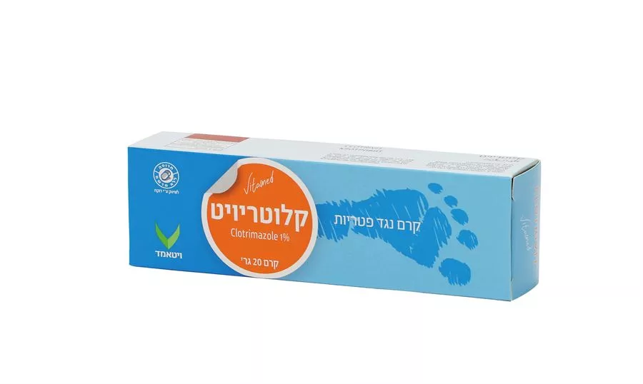 ‎CLOTRIVIT‎ ‎ קלוטריויט 1%