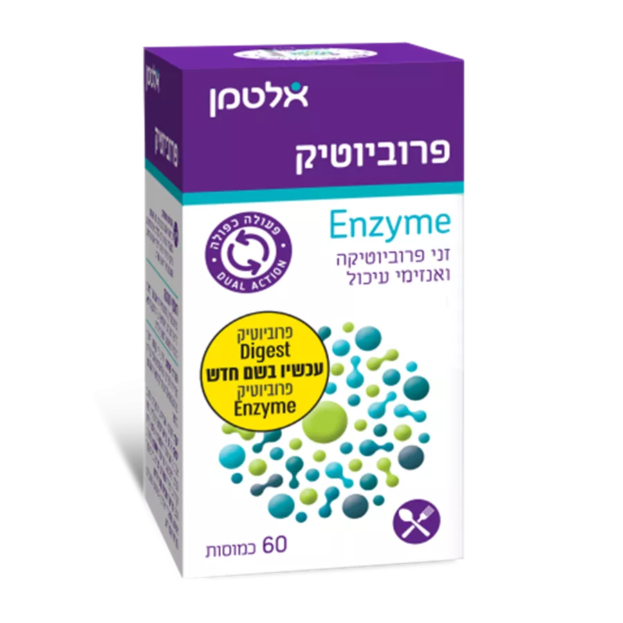 אלטמן פרוביוטיק ALTMAN ENZYME (פרוביוטיק דייג'סט)