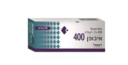 איבופן 400 מ"ג  50 קפליות אקופארם - ecopharm