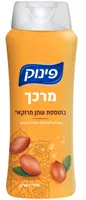 מרכך בתוספת שמן מרוקאי אקופארם - ecopharm