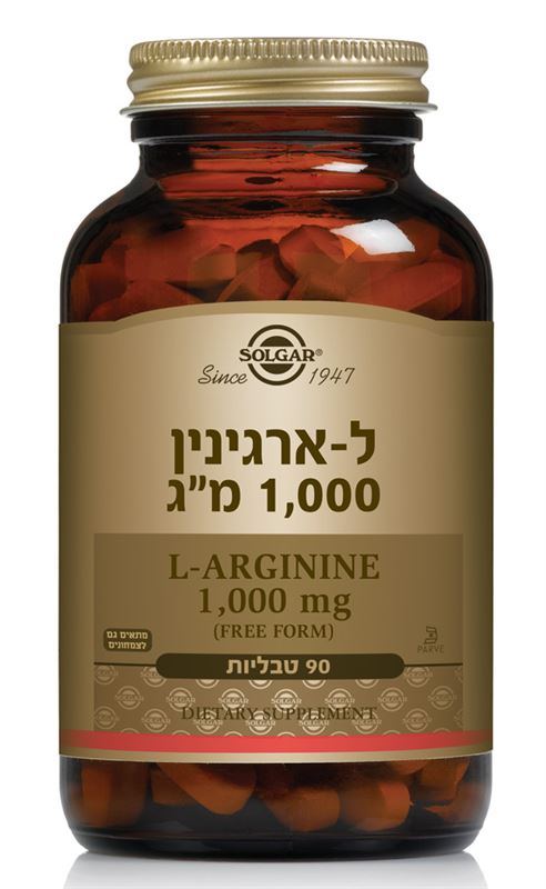 ל-ארגינין 1000 מ