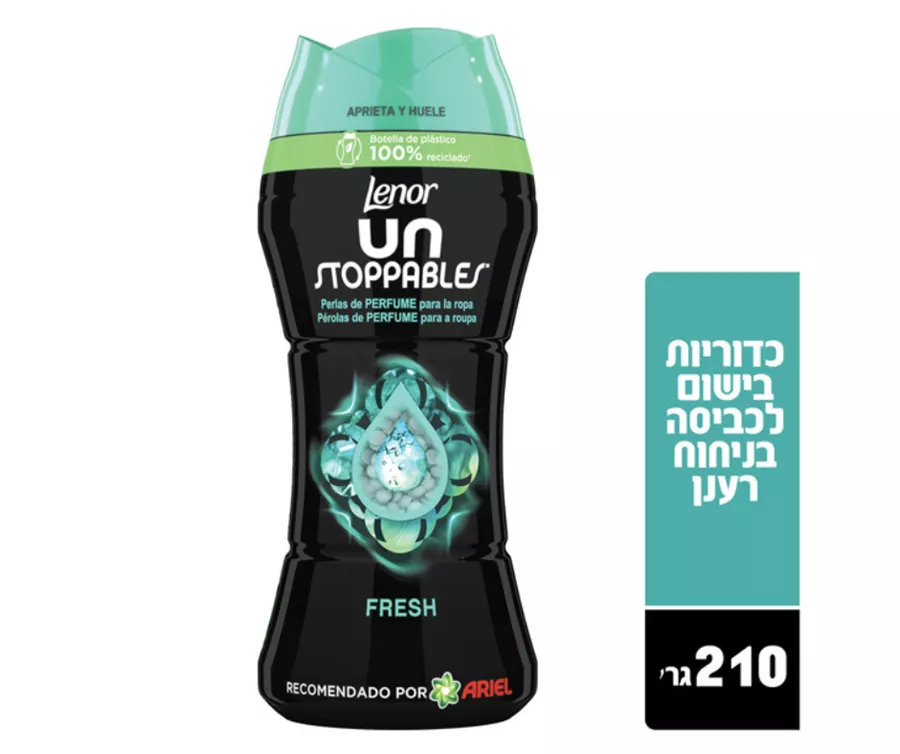 לנור כדריות הבושם בניחוח רענן 210 גרם