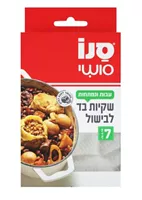 7 שקיות בד לבישול אקופארם - ecopharm