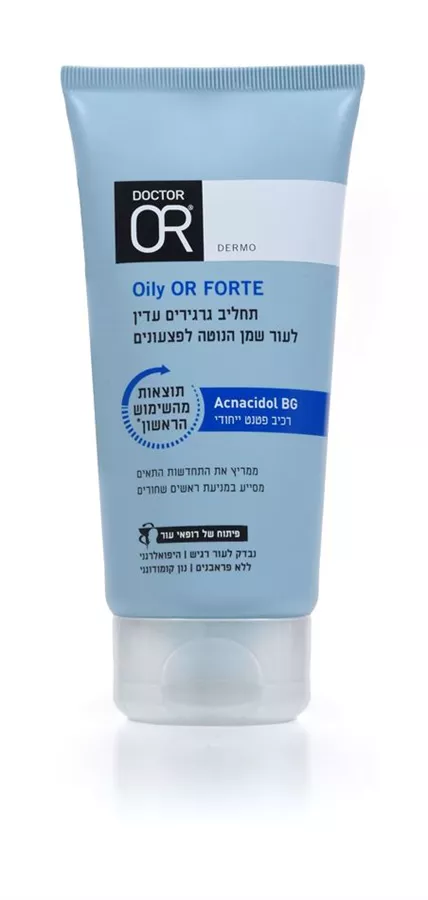 תחליב גרגירים עדין לעור שמן הנוטה לפצעונים  DR OR OILY FORTE