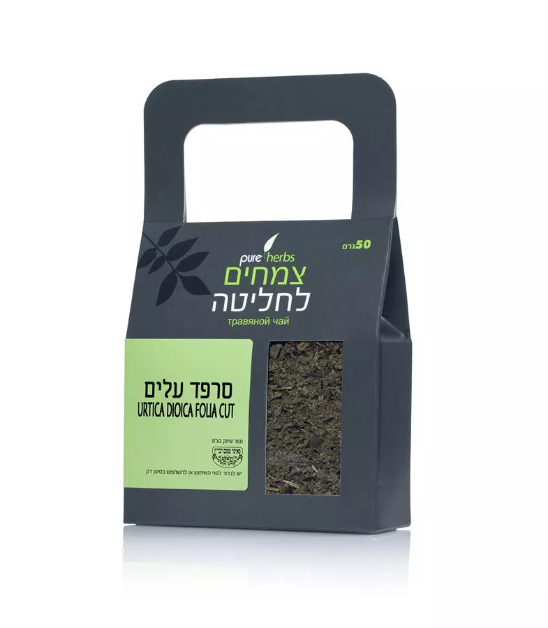 פיור הרבס סרפד-Folia cut Urtica Dioica