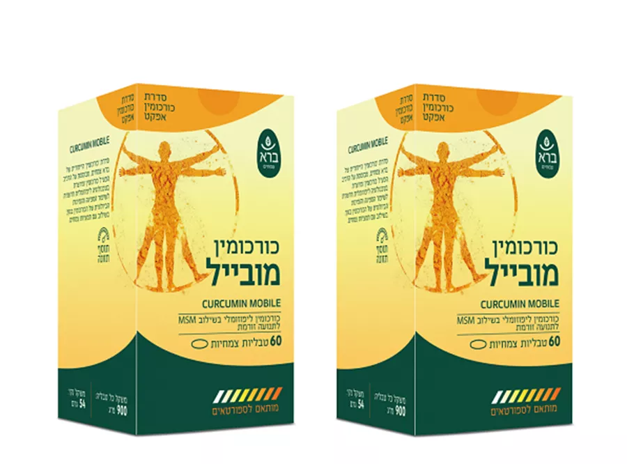 זוג כורכומין מובייל  CURCUMIN MOBILE