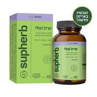 סופהרב פריג'נטלי 60 כמוסות SUPHERB אקופארם - ecopharm