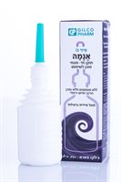 EASY GO ENEMA 1 איזי גו אנמה חוקן חד פעמי מוכן לשימוש אקופארם - ecopharm