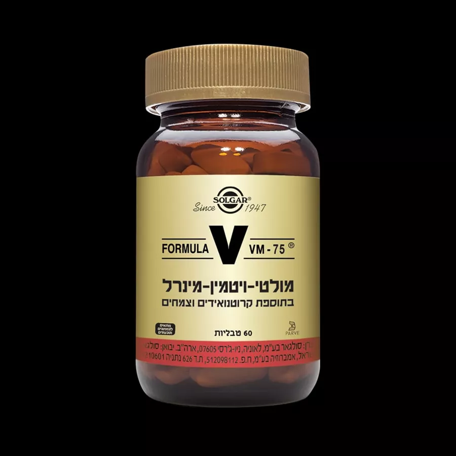 סולגאר VM-75 מולטי ויטמין-מינרל בתוספת קרוטנואידים וצמחים SOLGAR