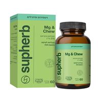 Mg & Chew  מגנזיום ציטראט 200 מ"ג ללעיסה אקופארם - ecopharm