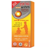 נורופן לילדים תפוז 200 מ"ל תרחיף אקופארם - ecopharm