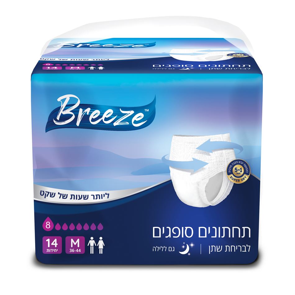 ‎BREEZE‎ ‎' בריז תחתונים סופגים לבריחת שתן מידה 36-44