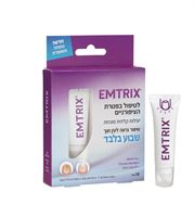 Emtrix  אמטריקס מסייע לטיפול בפטריה בציפורן אקופארם - ecopharm