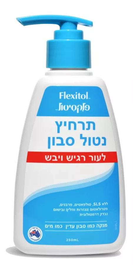 פלקסיטול תרחיץ נטול סבון