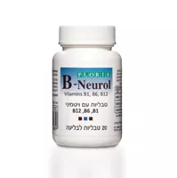 ויטמיני B NEUROL אקופארם - ecopharm