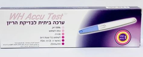 ערכה ביתית לבדיקת הריון