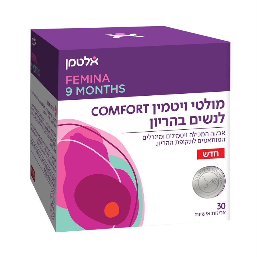 אלטמן מולטי ויטמין COMFORT לנשים בהריון