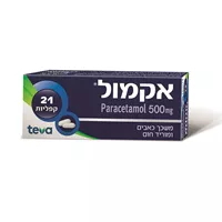 אקמול 21 קפליות אקופארם - ecopharm