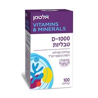 ויטמין Vitamin D1000 100 טבליות ‏אלטמן altman אקופארם - ecopharm