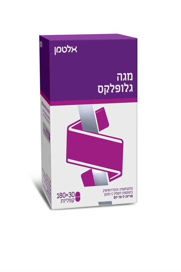 אלטמן מגה גלופלקס MegaGluflex