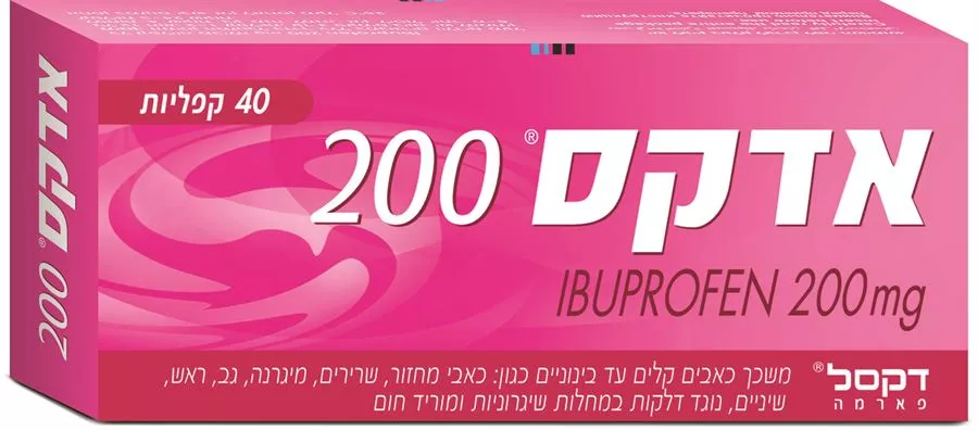 אדקס 200